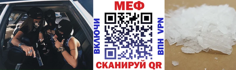 Магазин наркотиков Ивантеевка АМФ Бошки Шишки A-PVP Меф мяу мяу Гашиш