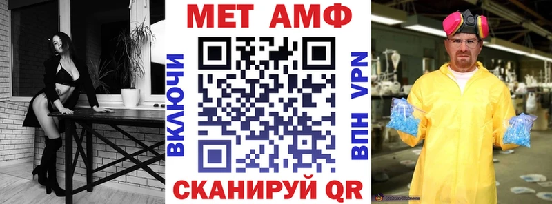 где купить   Ивантеевка  Амфетамин 97% 