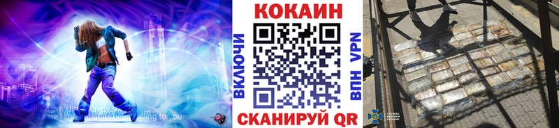 Кокаин Перу  Ивантеевка 