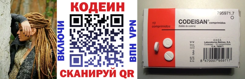 как найти закладки  Ивантеевка  kraken сайт  Кодеиновый сироп Lean напиток Lean (лин) 