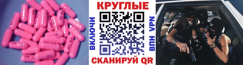Ecstasy бентли  даркнет сайт  нарко площадка какой сайт  Ивантеевка 