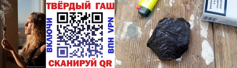 как найти закладки  Ивантеевка  Гашиш Cannabis 