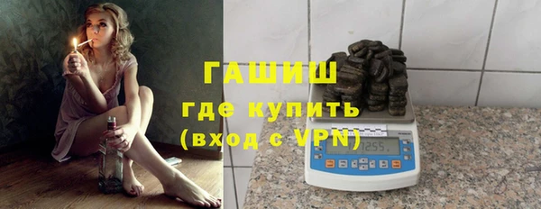 спиды Инта
