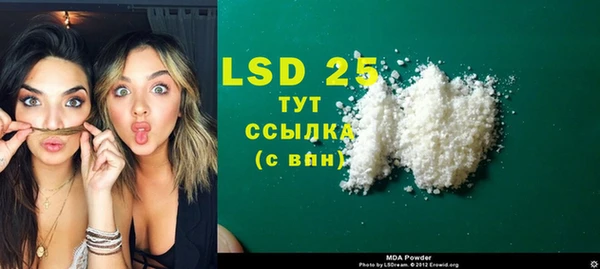 марки lsd Зерноград