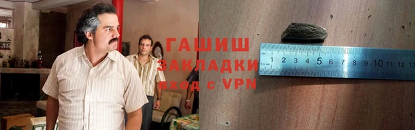 COCAINE Саяногорск