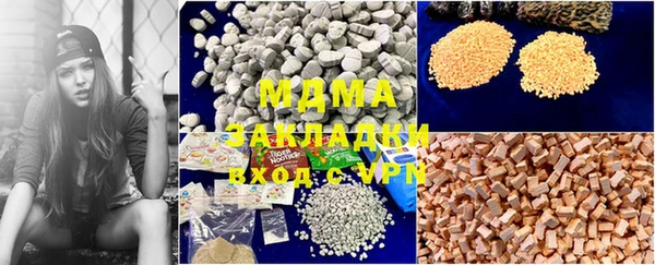 марки lsd Зеленокумск