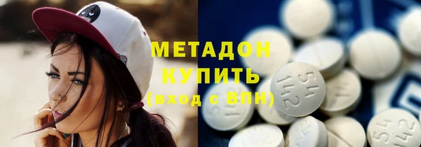 спиды Инта