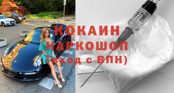 2c-b Зеленодольск