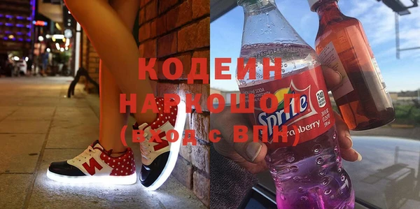 марки lsd Зеленокумск