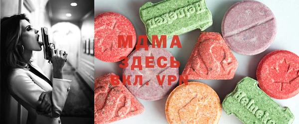 марки lsd Зеленокумск
