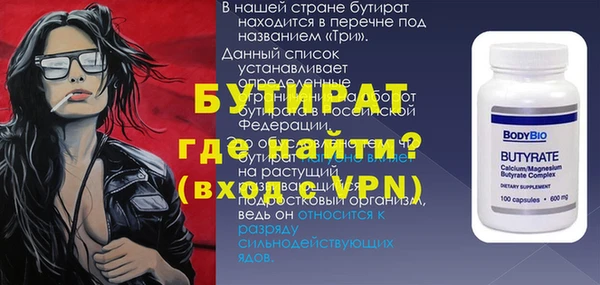 твердый Инсар