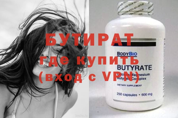 спиды Инта