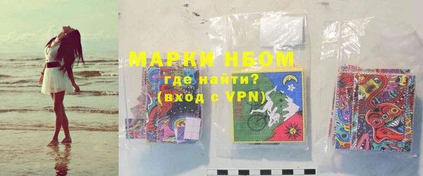 прущие крисы Сафоново