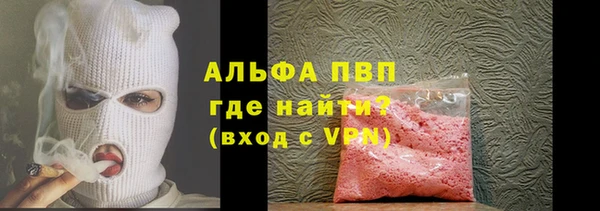 марки lsd Зеленокумск