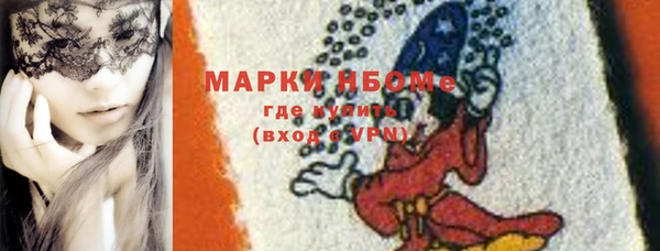 2c-b Зеленодольск