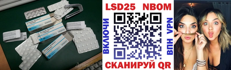hydra ссылки  Ивантеевка  LSD-25 экстази ecstasy 