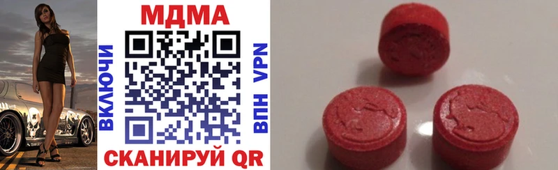 МДМА VHQ  Ивантеевка 