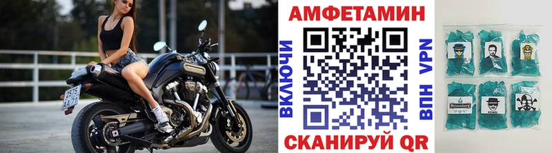 Первитин Methamphetamine Ивантеевка